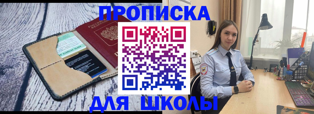 пропишу в квартире в Лабытнанги